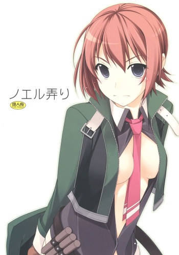 (C81)  [Angyadow (Shikei)] Noel Ijiri (The Legend of Heroes: Ao no Kiseki) [English] cover