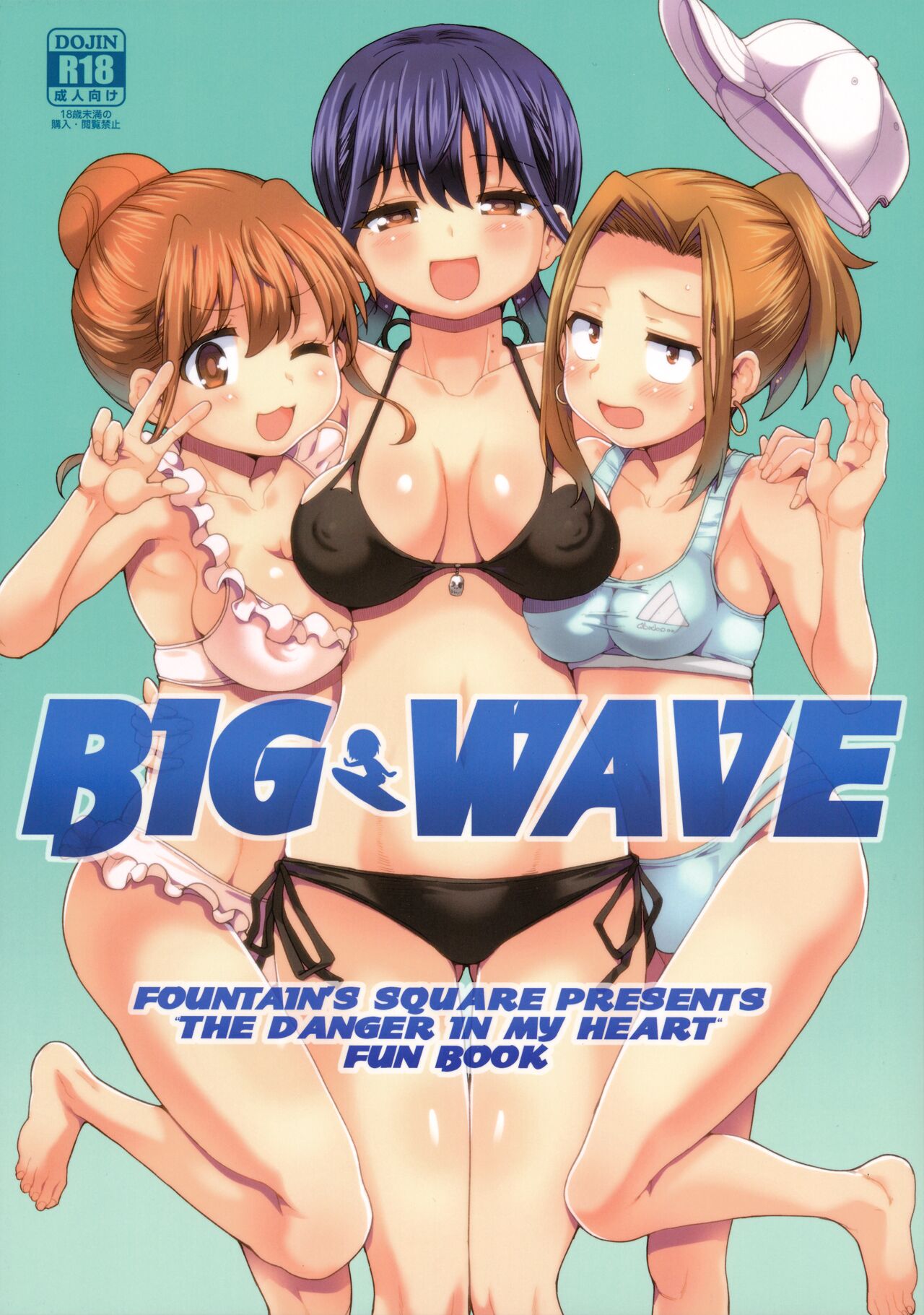 BIG WAVE page 1 full