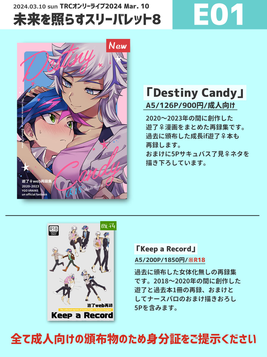 Destiny Candy page 6 full