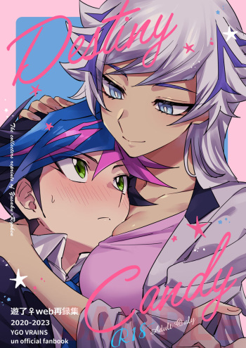 [Yugure Calpas (Gure)] Destiny Candy(Yu-Gi-Oh! VRAINS) cover