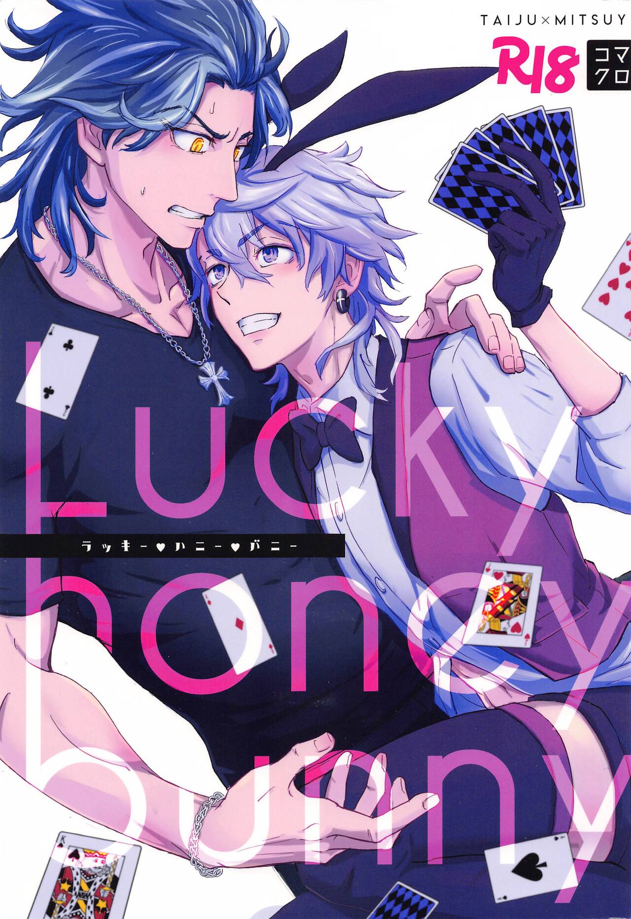 Luckyhoneybunny page 1 full