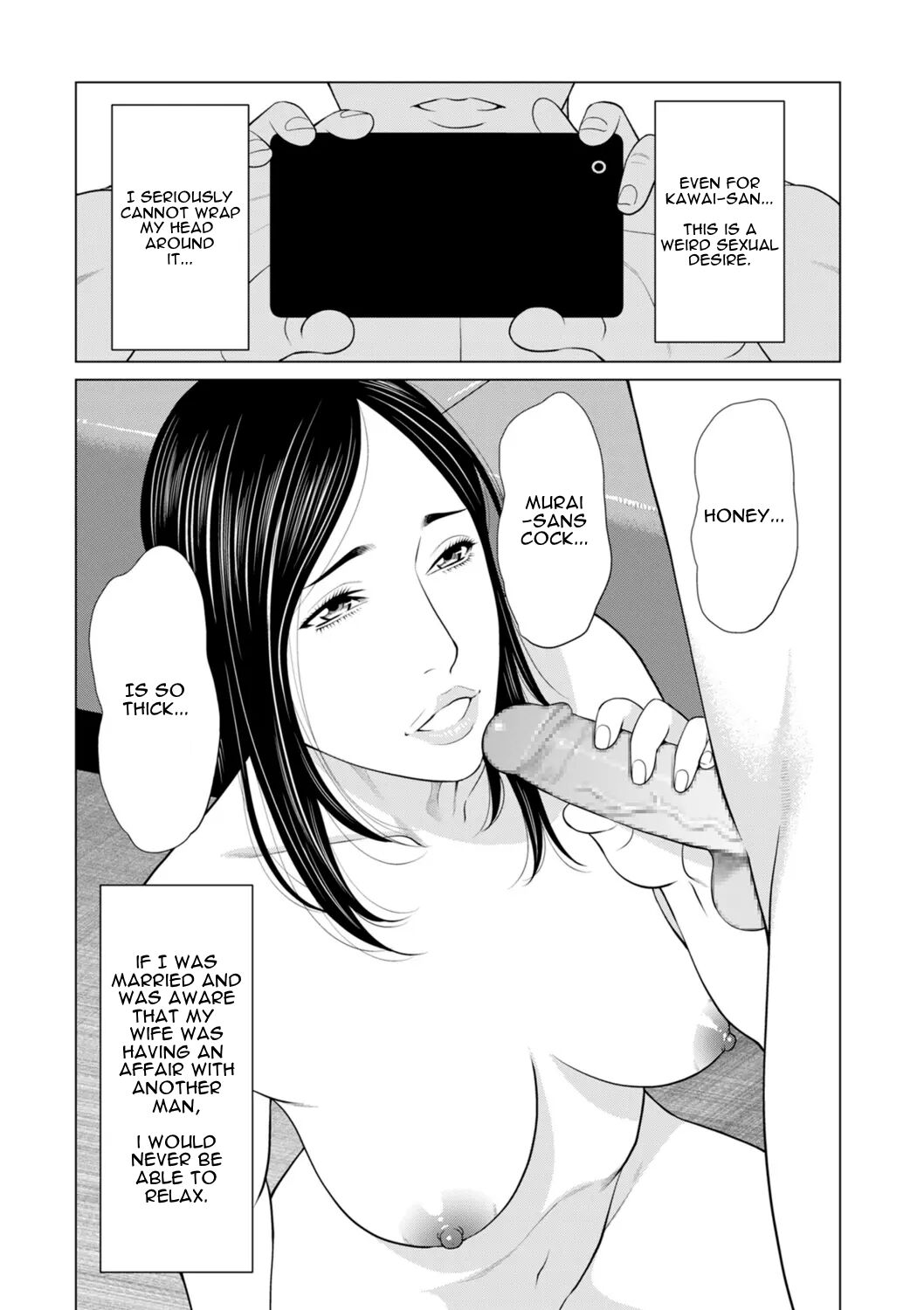 Izanai Ch. 2 page 5 full