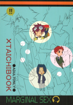 MARGINAL SEX