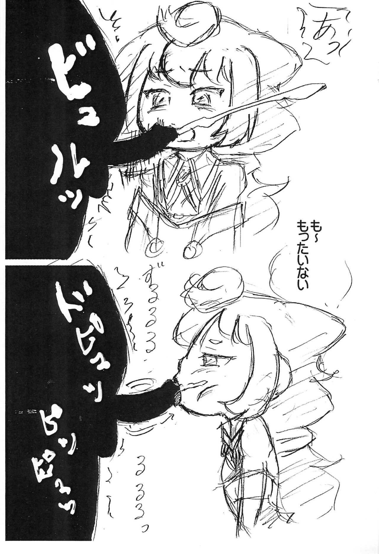 3-gou-chan ni Fella Nuki shite morau Type no Usui Hon page 6 full