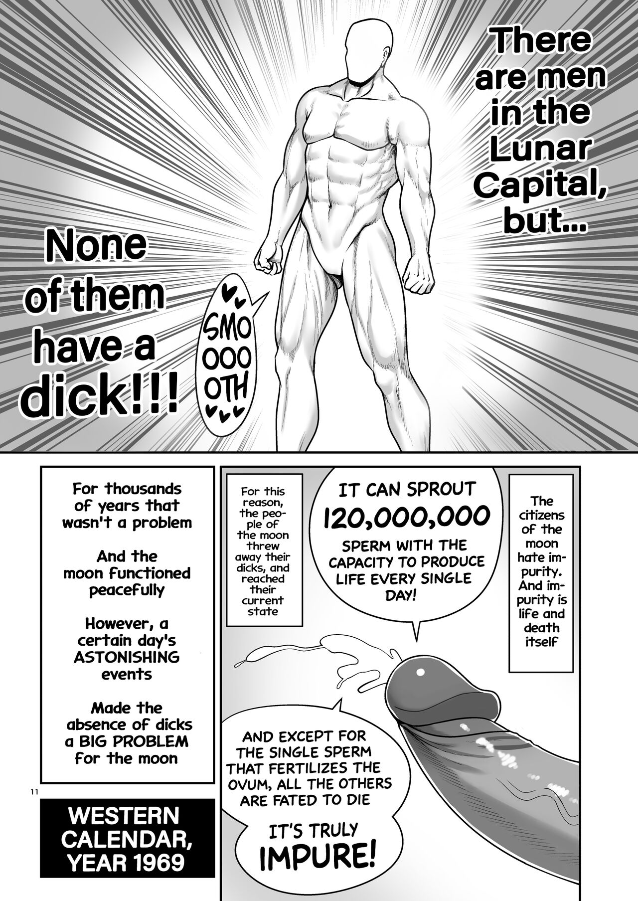 Nureru Tsuki no Miyako Kanzenban | The wet lunar capital Full version page 11 full