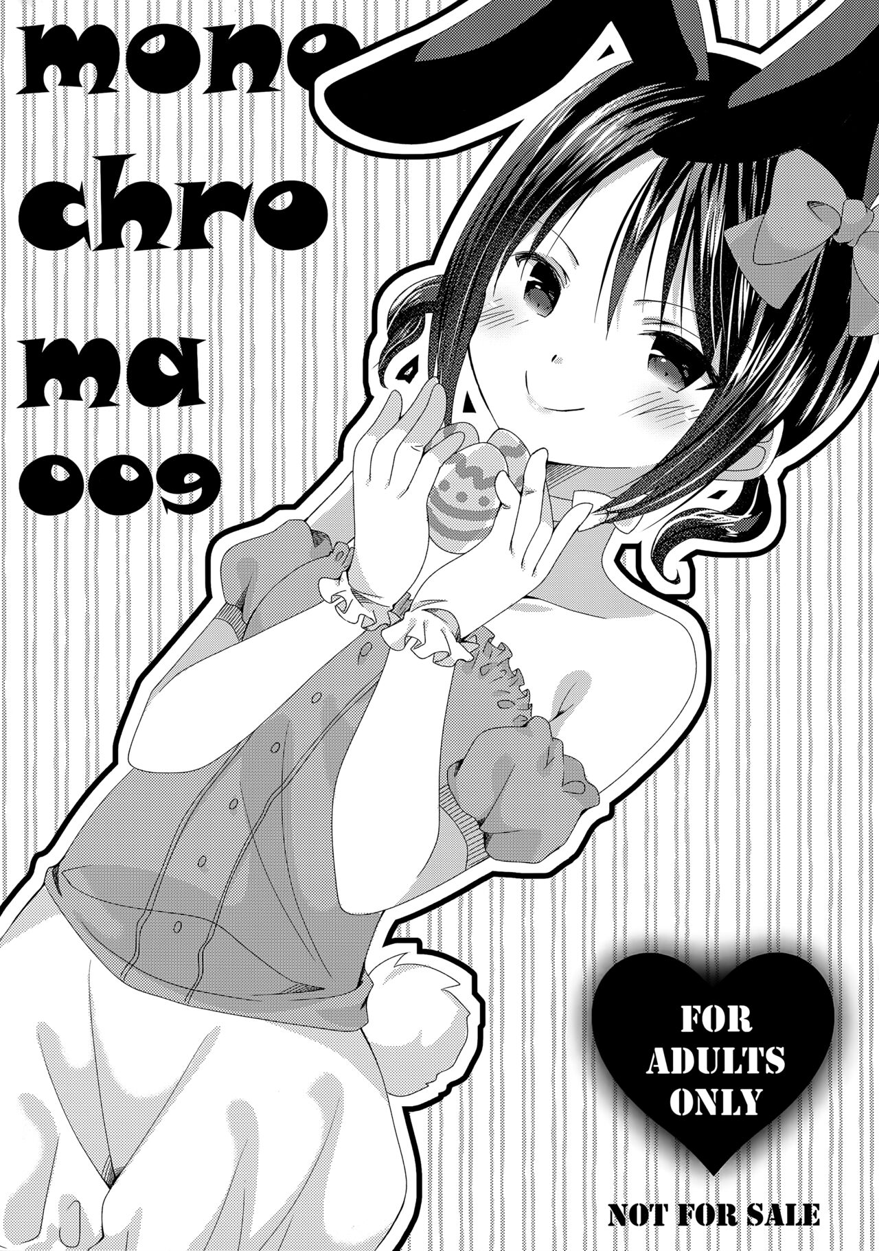 monochroma009 page 1 full