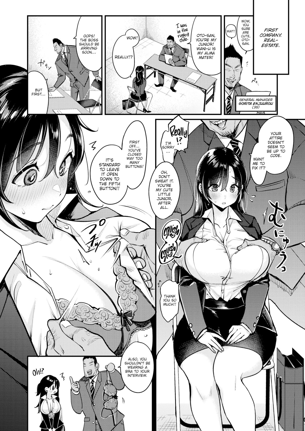 Nadeshiko-san Just Can't Say No! ~Job Hunt~ page 2 full