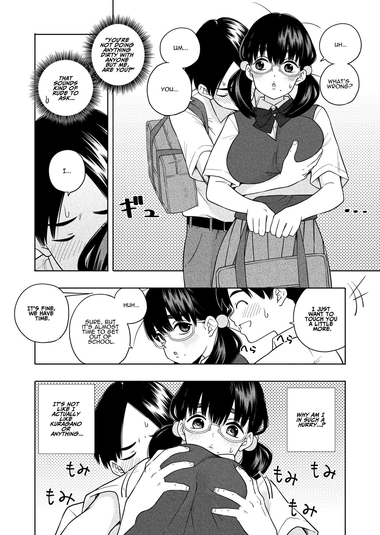 Hoshikute, Motomete. | I want, and I yearn for. page 12 full
