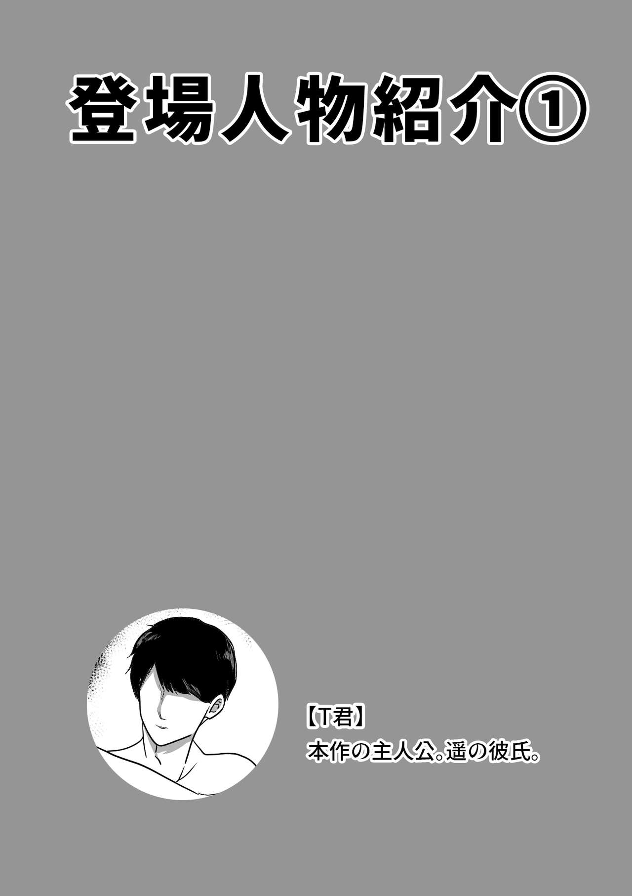 Kawa-ka dorinku kanojo no kawa de itazura page 11 full