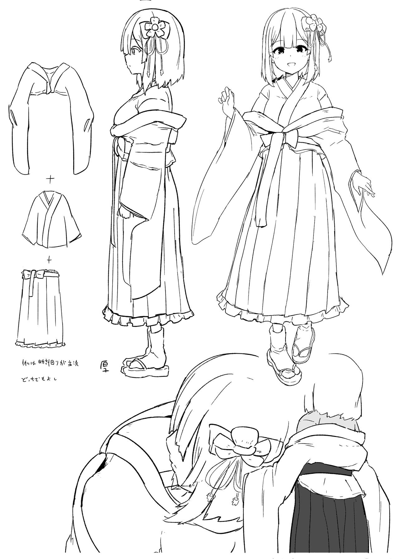 akyujumbibon page 4 full