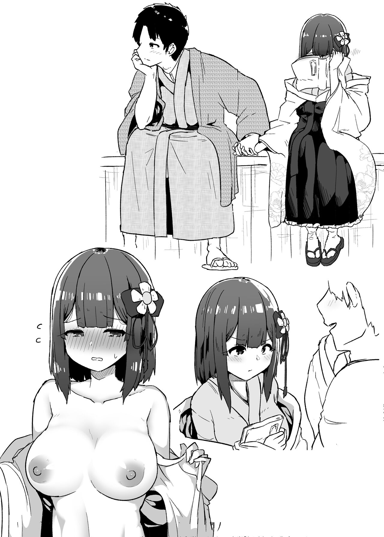 akyujumbibon page 6 full