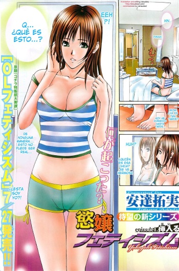 [Adachi Takumi] Yokujou Fetishism Ch.1 [Spanish] [TF Scans] cover