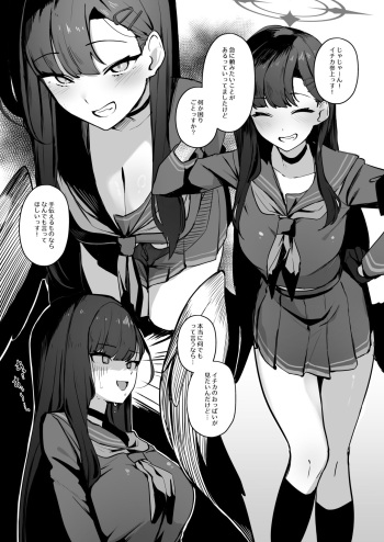 [わくわくキッチン] 冬の本その2 イチカ cover