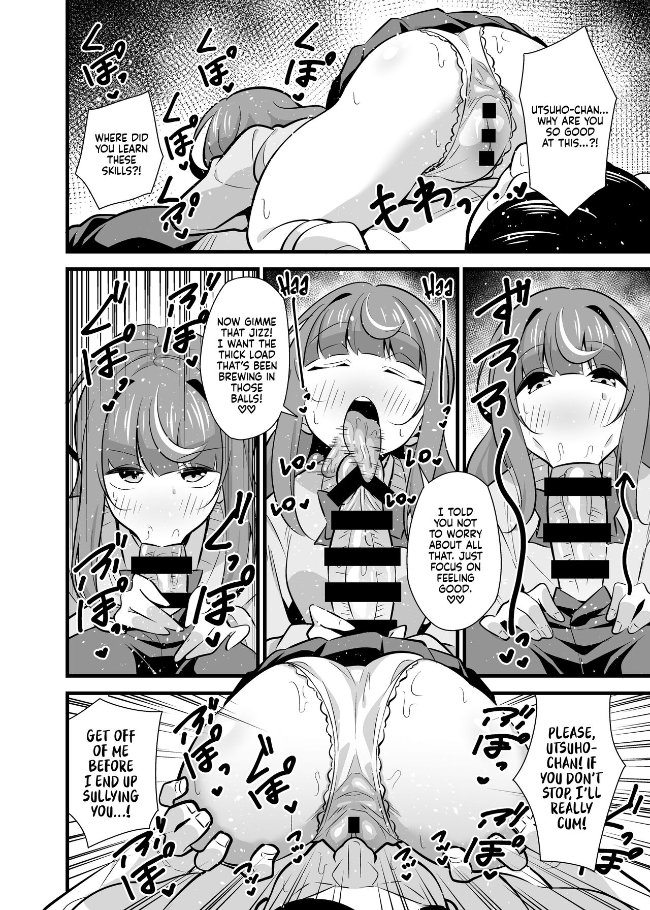 Oji Saimin 2 Oji-san Fusoku de Hatsujouki ga Tomaranai Meikko no Nonstop Semen Shiboritori Gyaku Rape |  Uncle Hypnosis 2 - Uncle-Deprived Horny Niece's Reverse Rape and Nonstop Cum-Wringing Fuckfest page 11 full