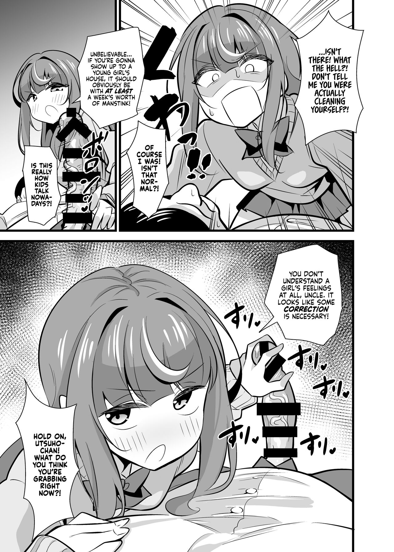 Oji Saimin 2 Oji-san Fusoku de Hatsujouki ga Tomaranai Meikko no Nonstop Semen Shiboritori Gyaku Rape |  Uncle Hypnosis 2 - Uncle-Deprived Horny Niece's Reverse Rape and Nonstop Cum-Wringing Fuckfest page 8 full