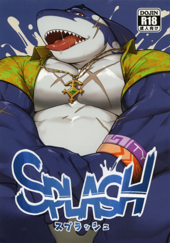(Kemoket 7) [BoxBear (GomTang)] SPLASH | 스플래시 (Tokyo Afterschool Summoners) [Korean] cover