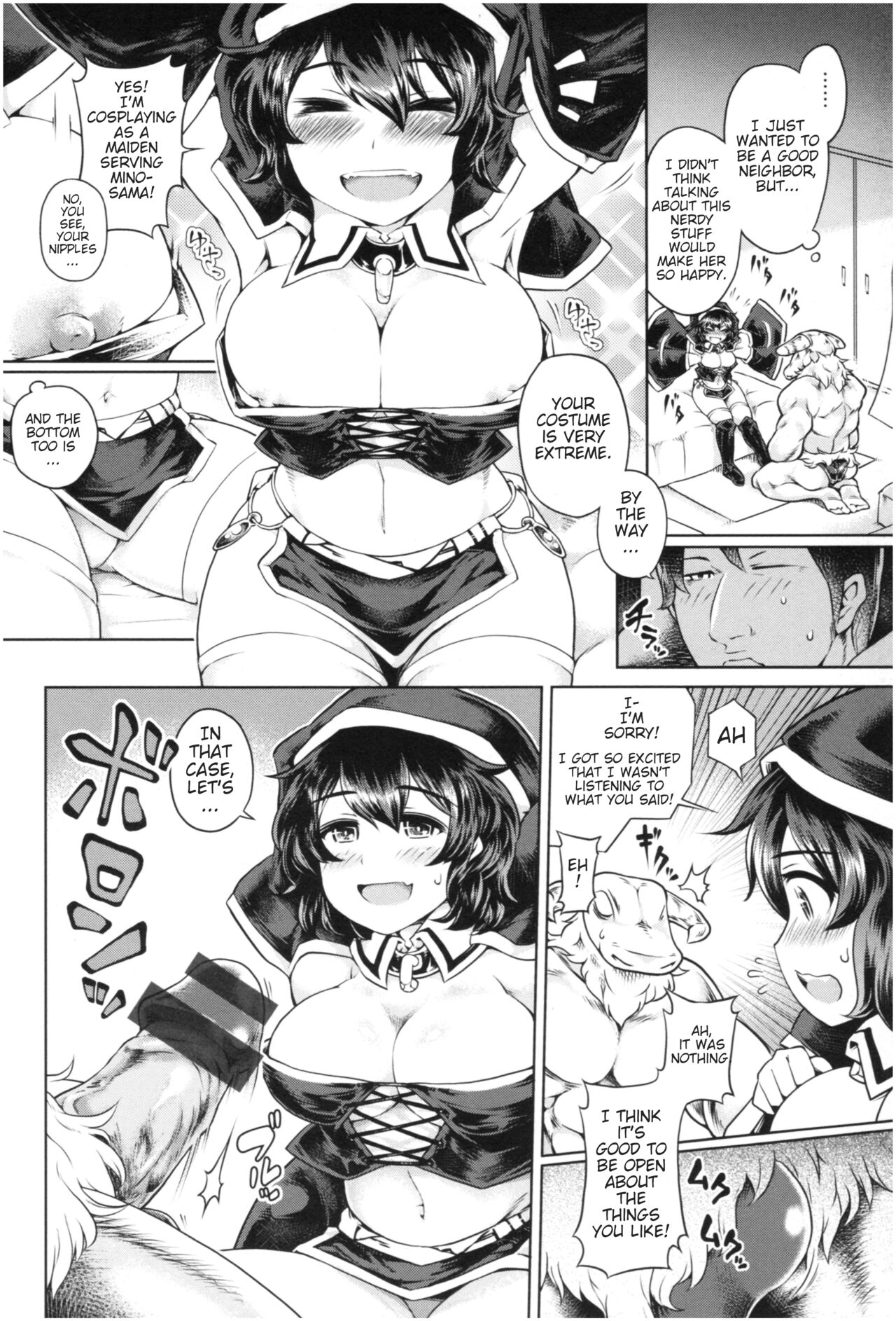 Sex With Curvy Cosplayers page 11 full