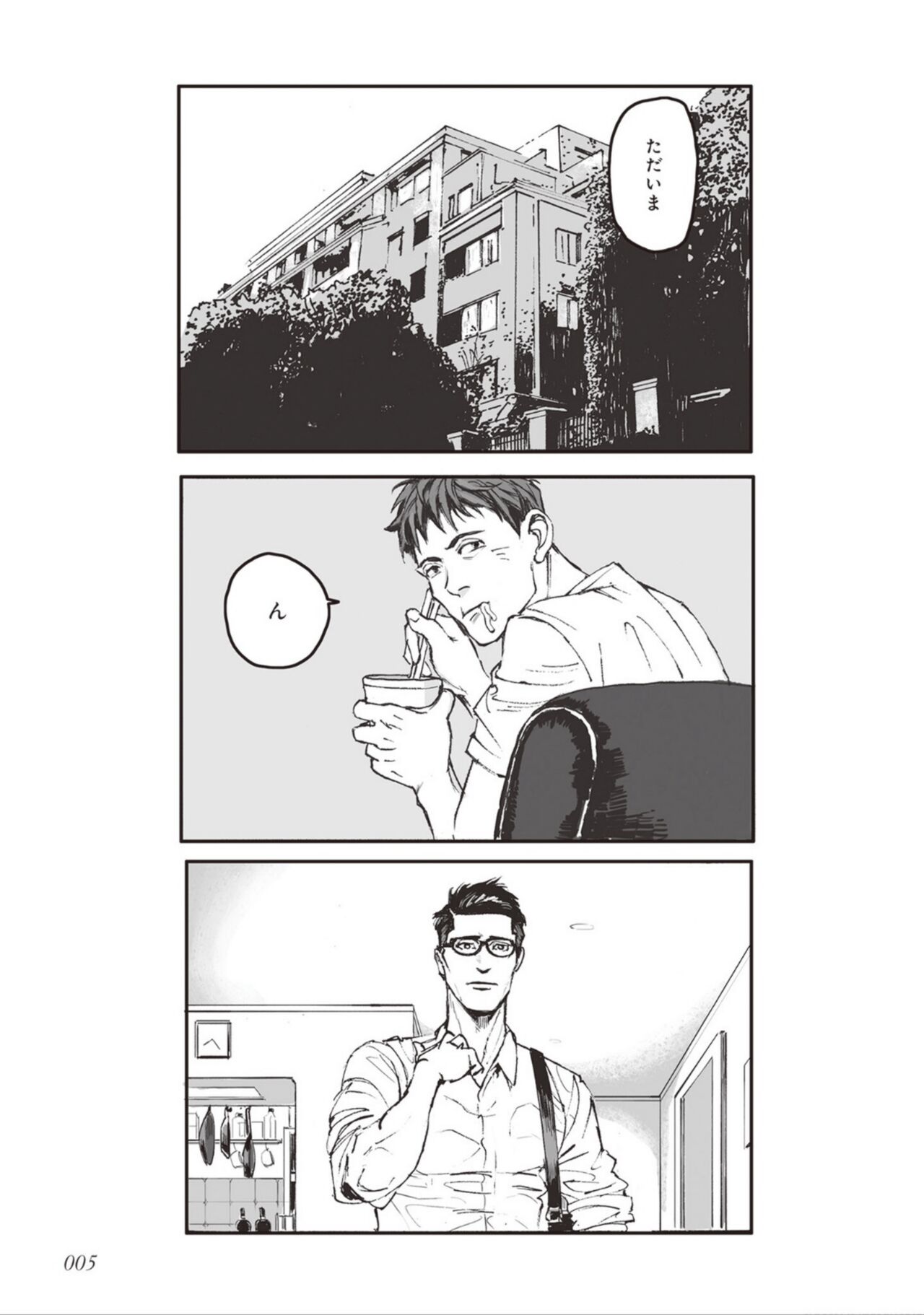 Bara to Tanpopo - Rose & Dandelion Jou page 7 full