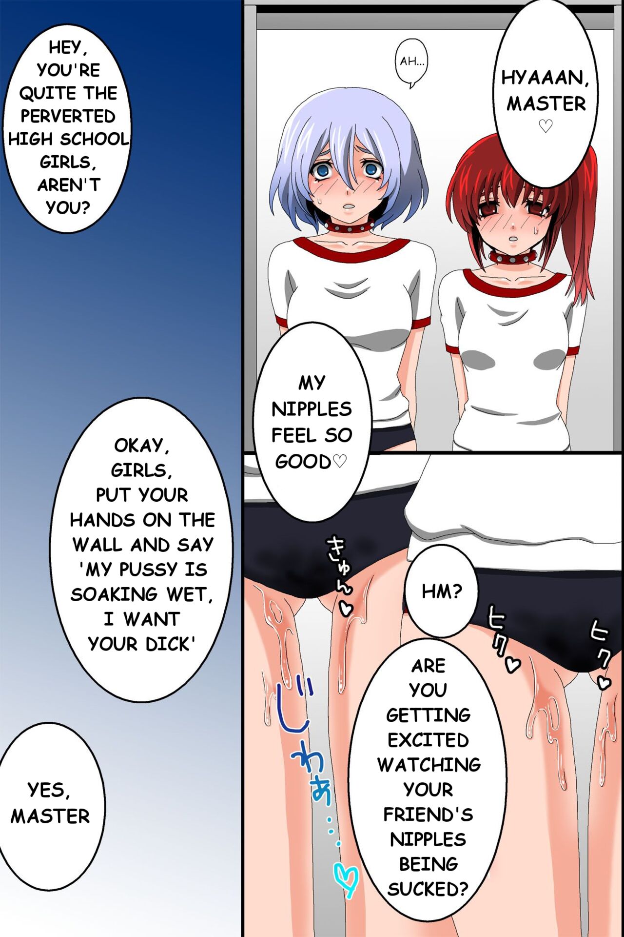 Doreika suru Kubiwa | Enslaving Collar page 11 full