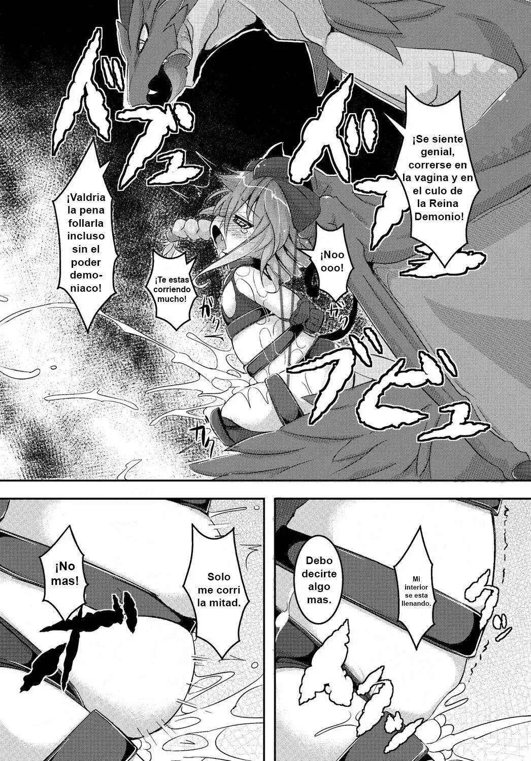 Maoujou Vania page 12 full