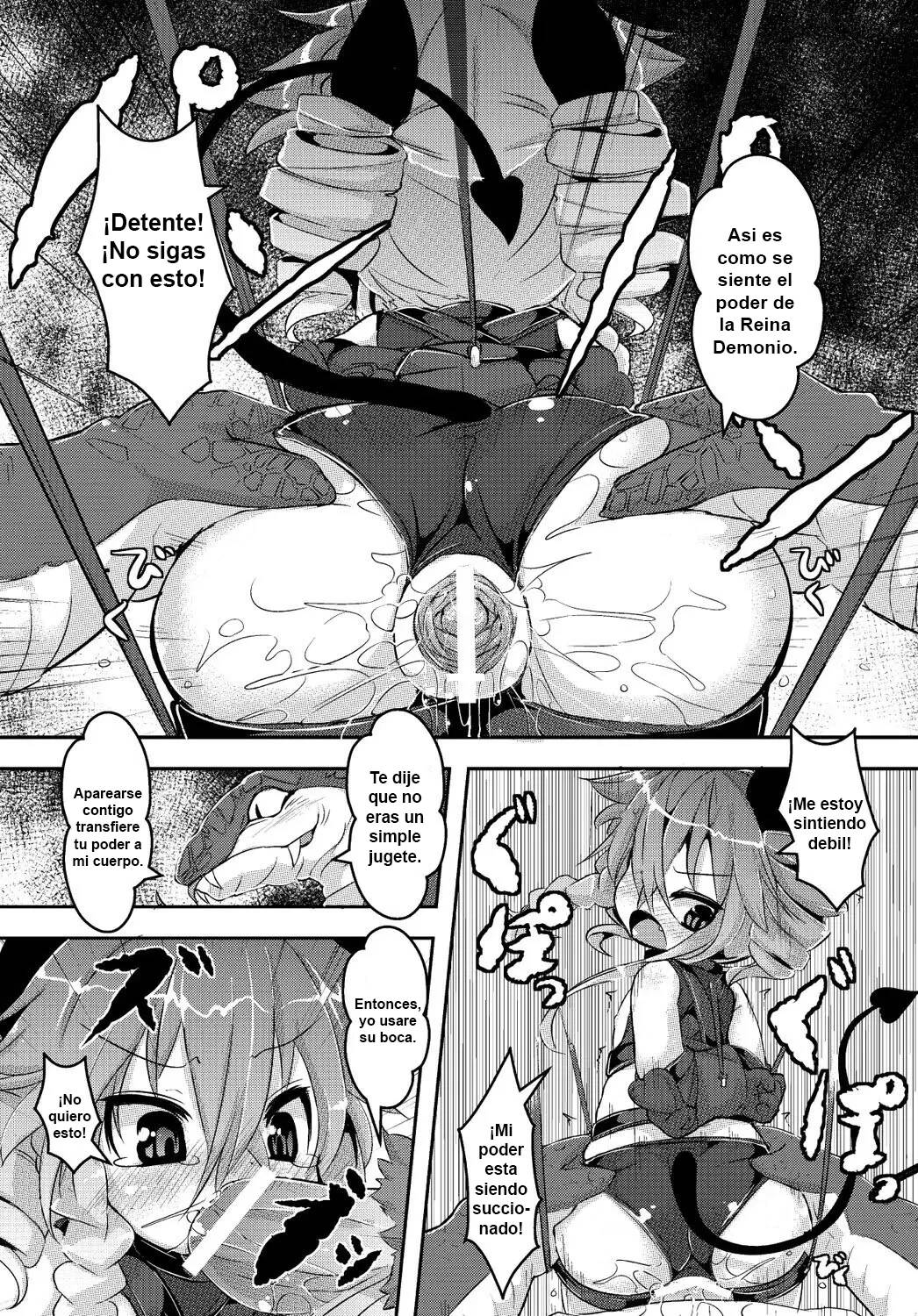 Maoujou Vania page 7 full