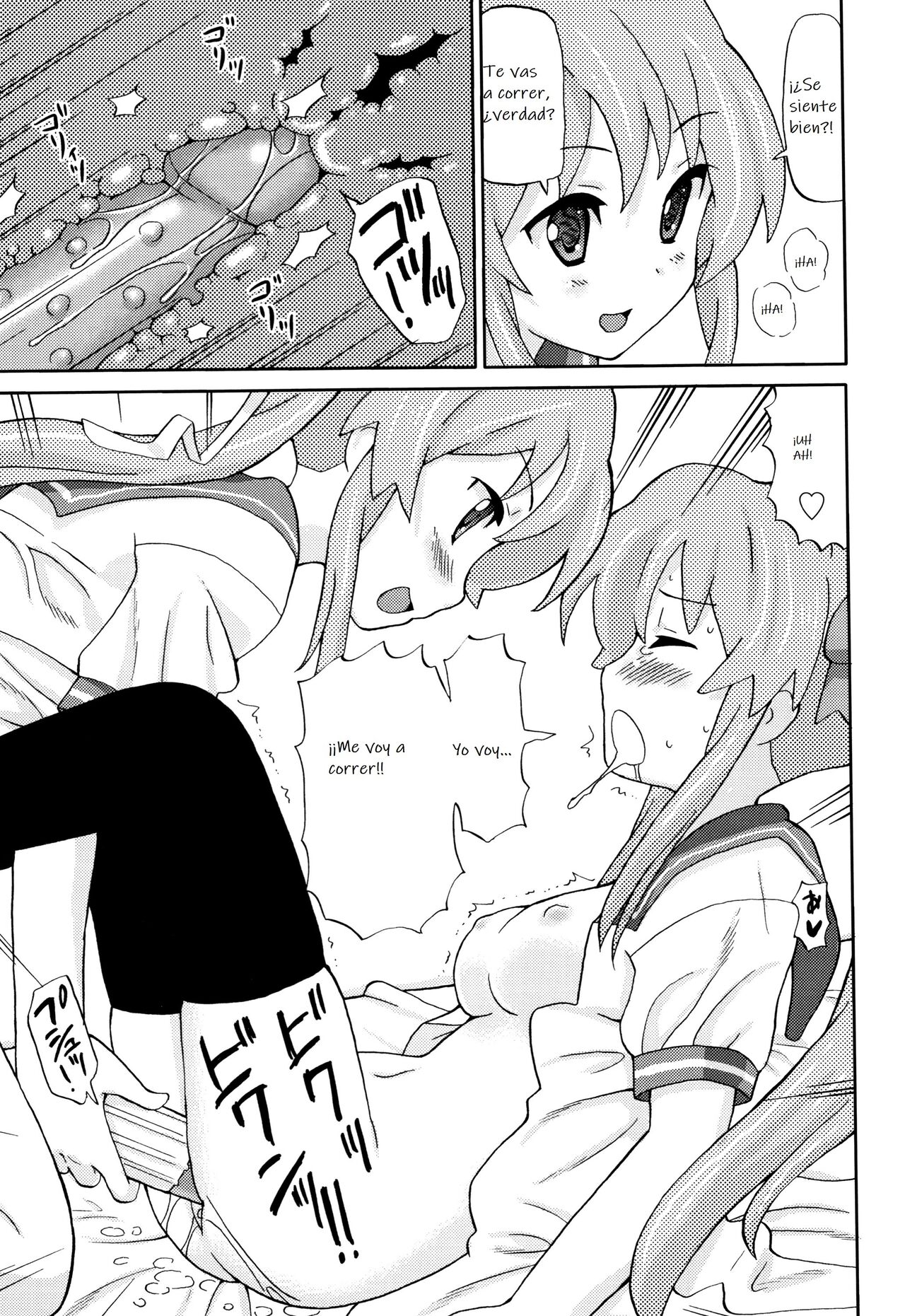 Yurishiizu page 11 full