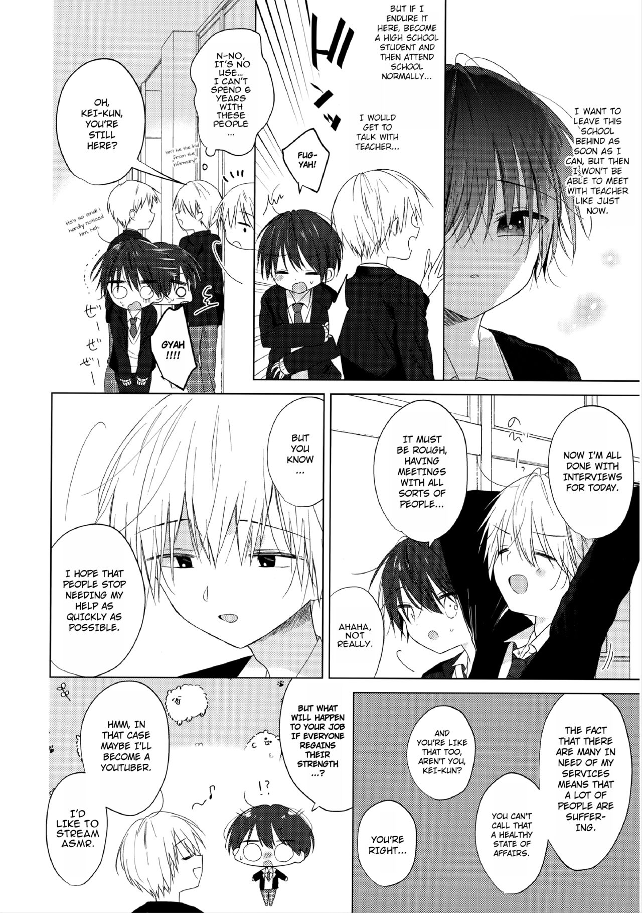Boku o Ichiban Aishite Kureta Anata e - To my dearest you page 12 full