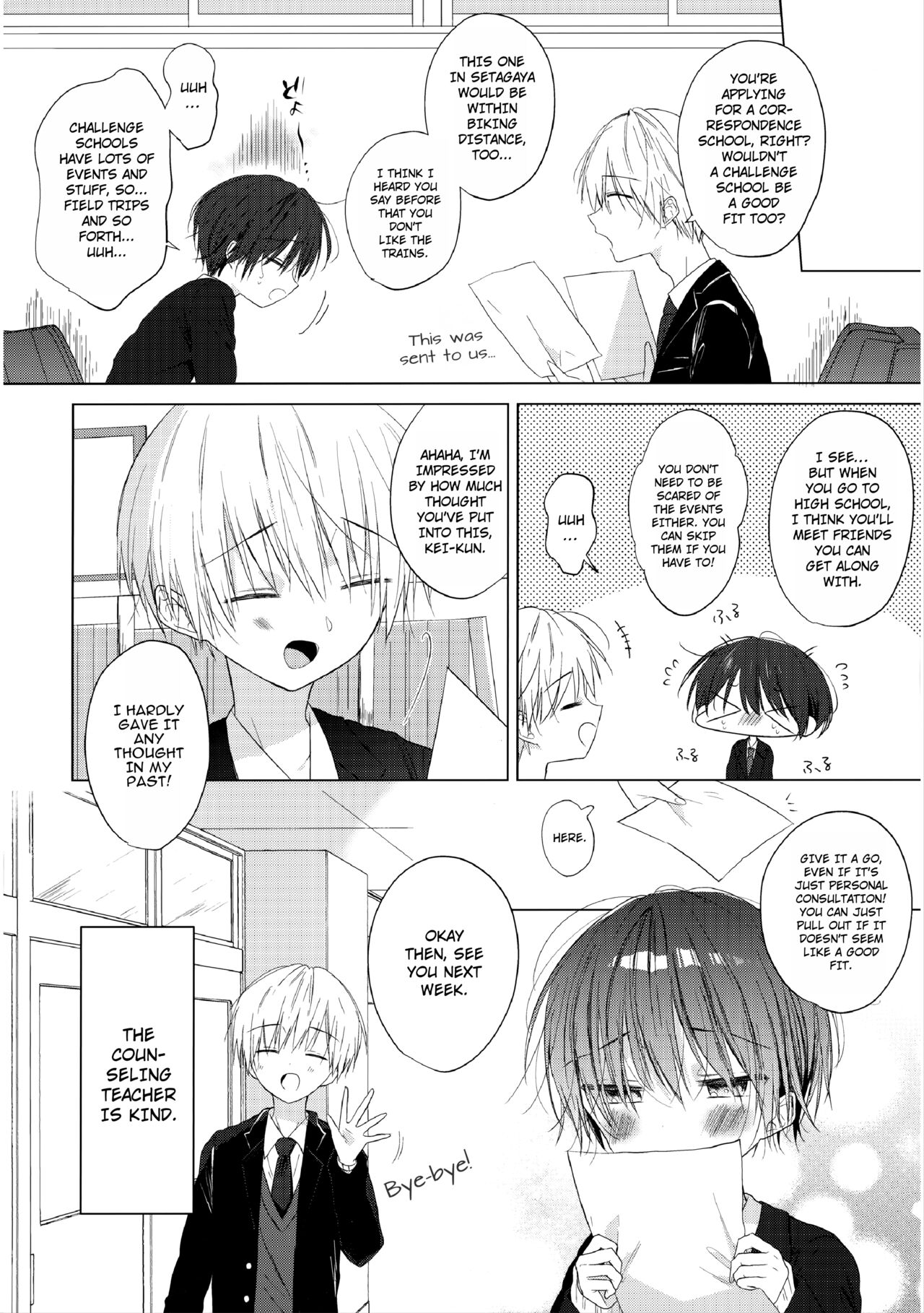 Boku o Ichiban Aishite Kureta Anata e - To my dearest you page 4 full