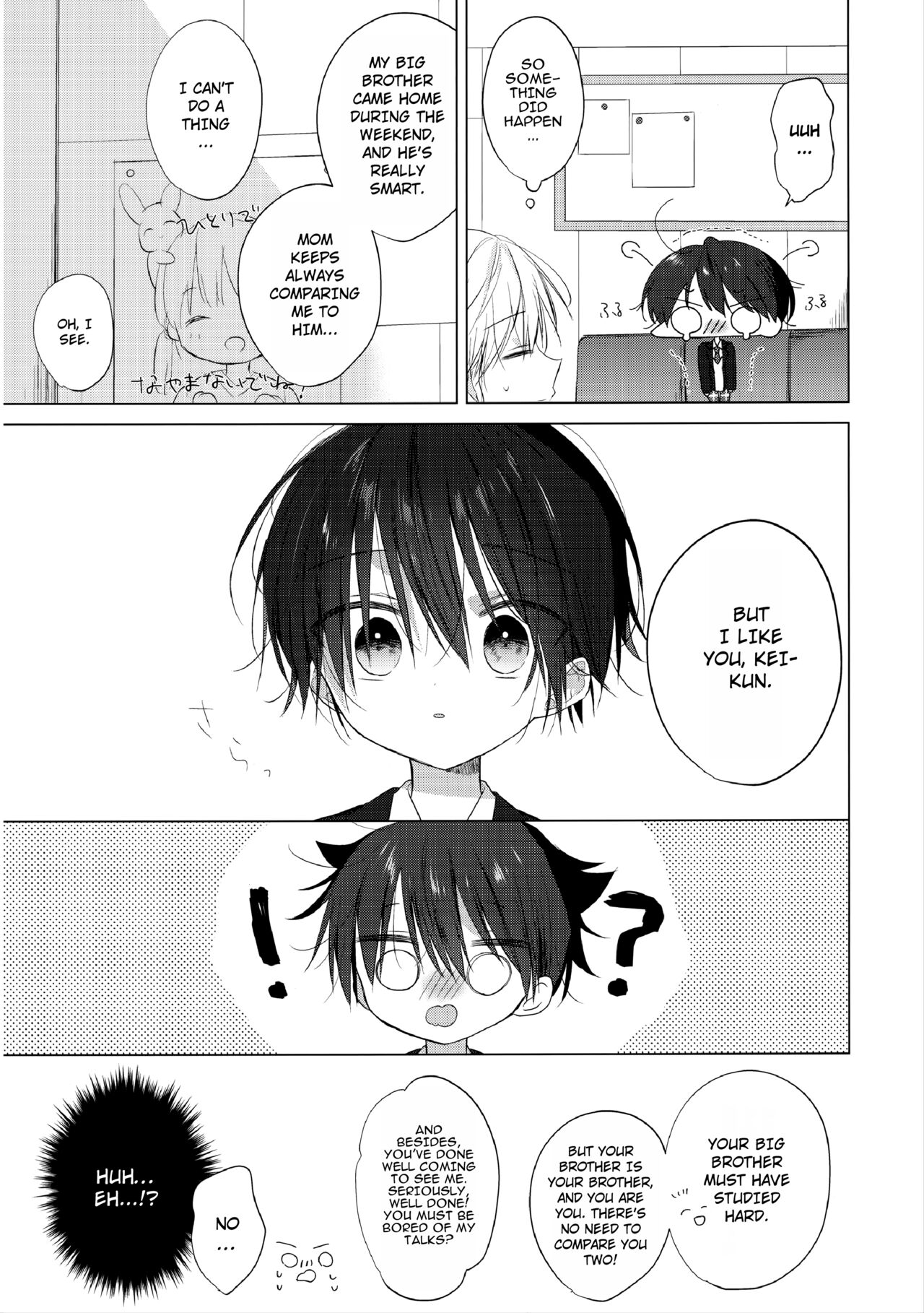 Boku o Ichiban Aishite Kureta Anata e - To my dearest you page 7 full