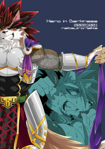 [Natsuiro Laika (Ginnosuke)] Hero in Darkness (Sengoku Puzzle!! Animal Daigassen Doujin #10) [Digital] cover