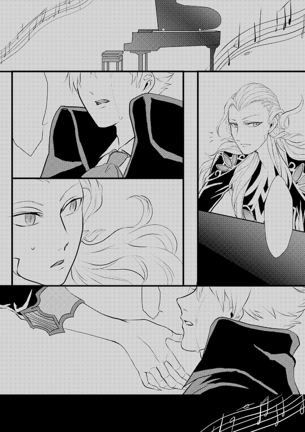 THE THIRD LIE page 12 full