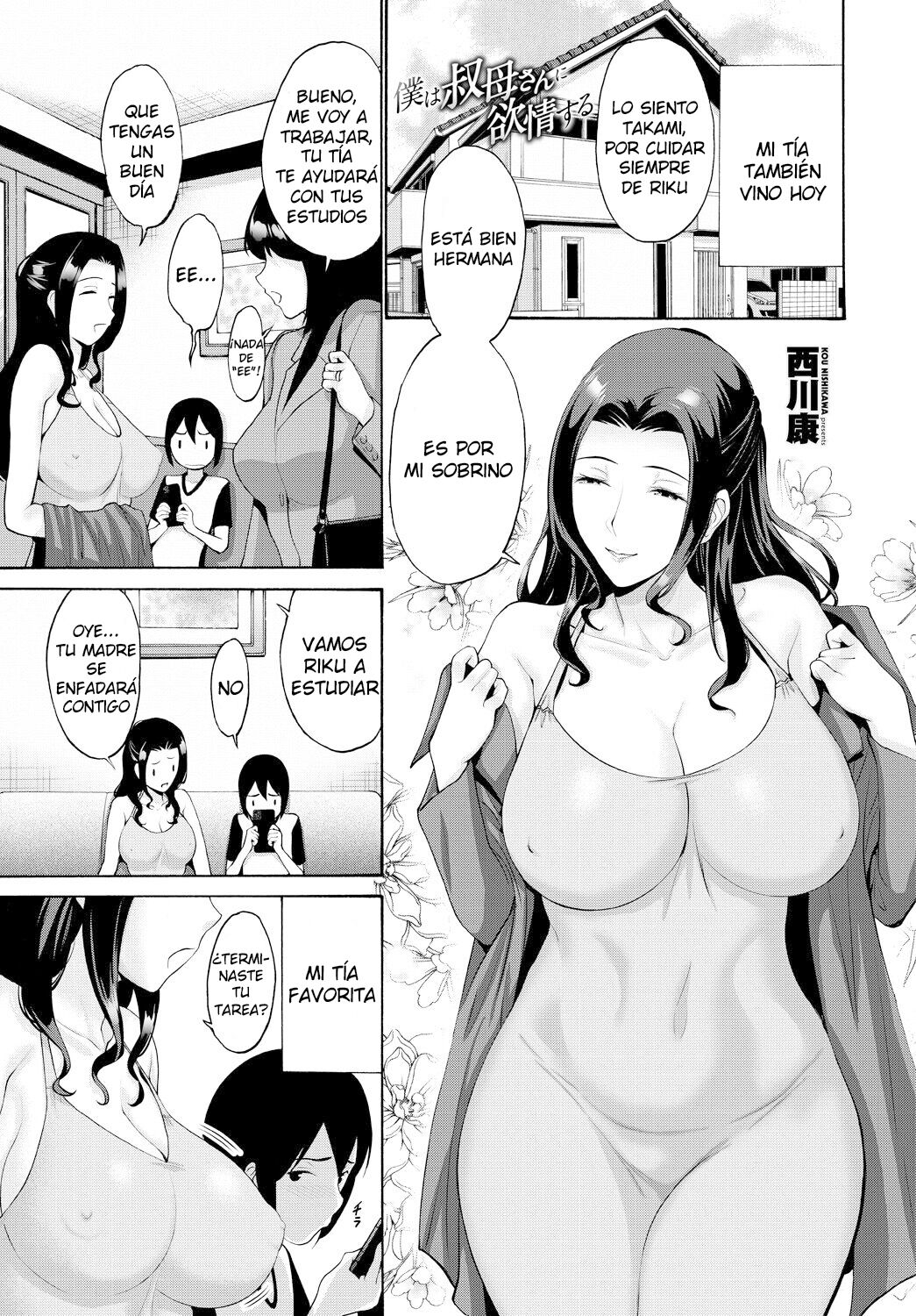 Boku wa Obasan ni Yokujou suru page 1 full