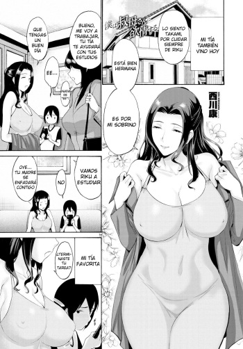 [Nishikawa Kou] Boku wa Obasan ni Yokujou suru (COMIC Tsuyahime Vol. 001) [Spanish] [Digital] cover