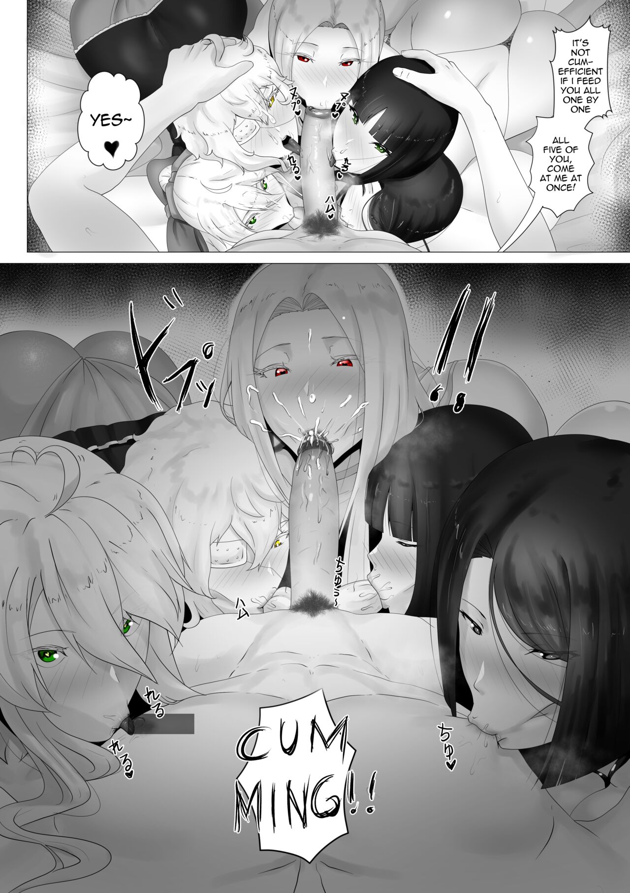 FSN - Father／shirou ngentot page 12 full