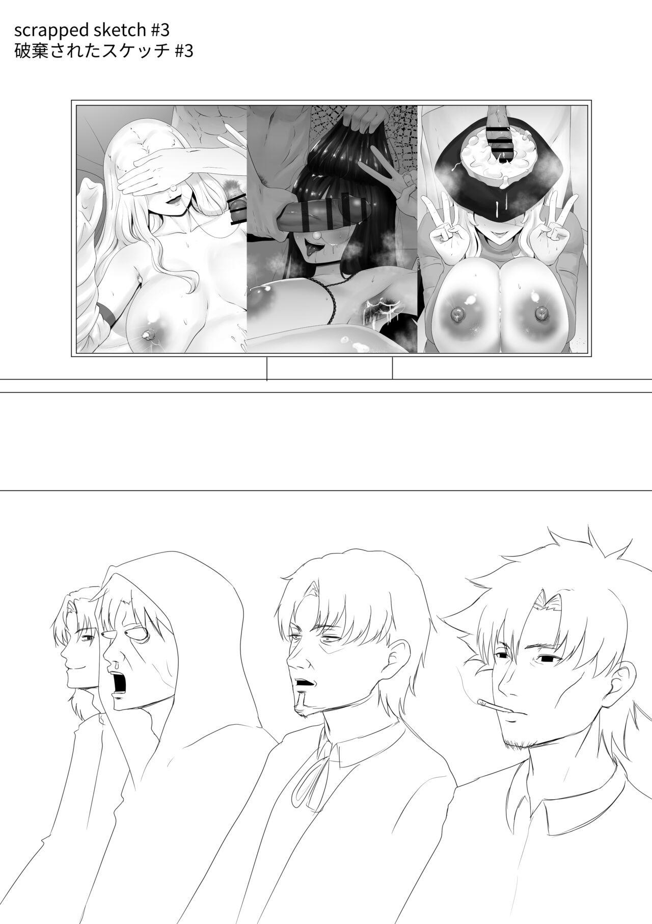 FSN - Father／shirou ngentot page 5 full