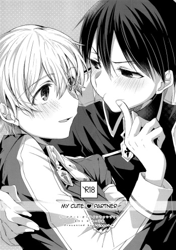 (Soul Synchro Dai 3-Sou) [trigger.m (Emu Emuo)] Kawaii Aibou | My Cute Partner (Sword Art Online) [English] [alparslan] cover