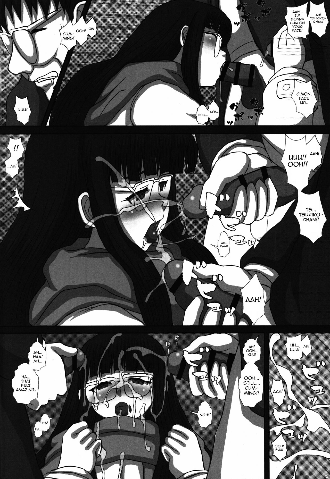 -F-TRANceFORM9 page 12 full