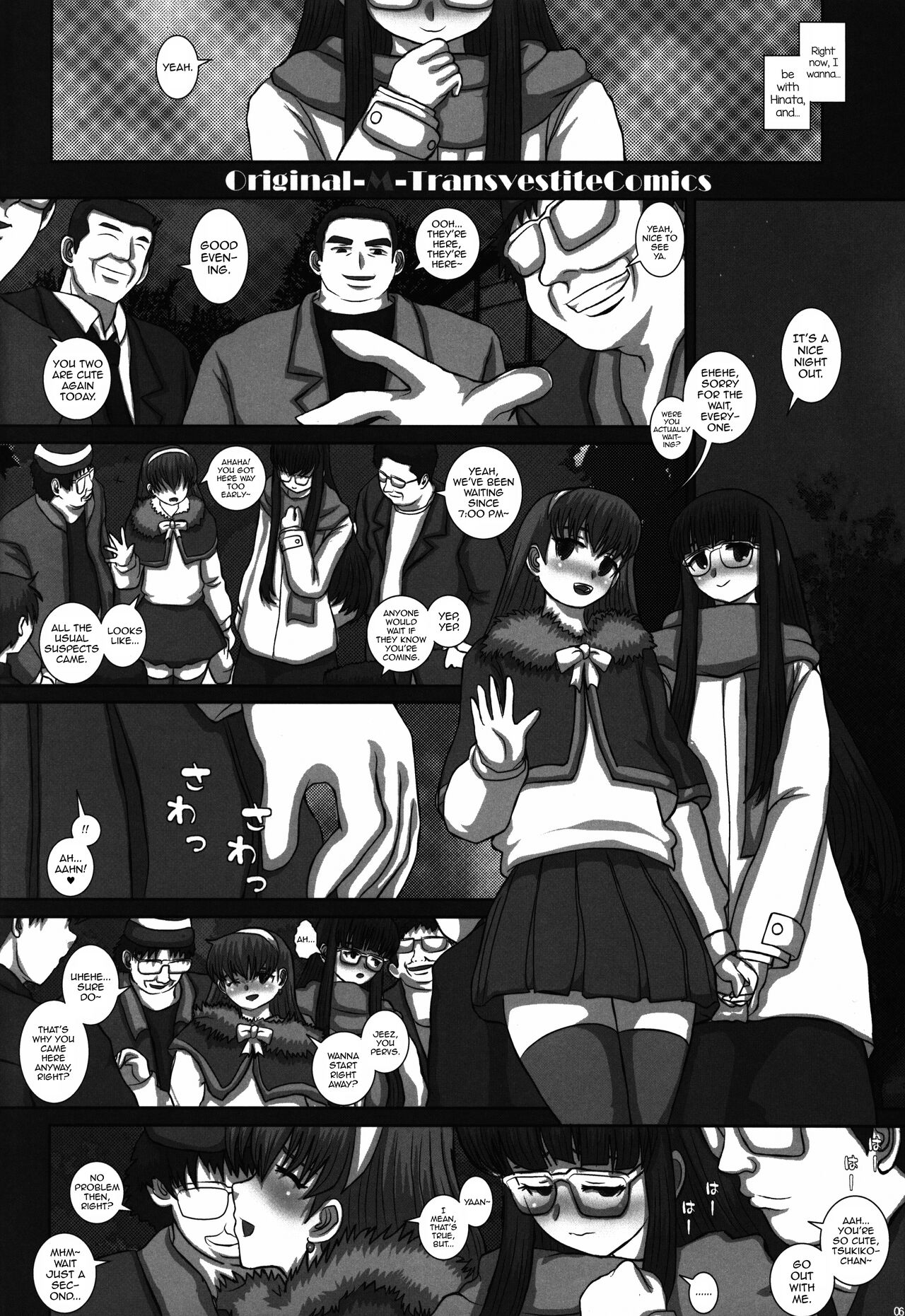 -F-TRANceFORM9 page 6 full