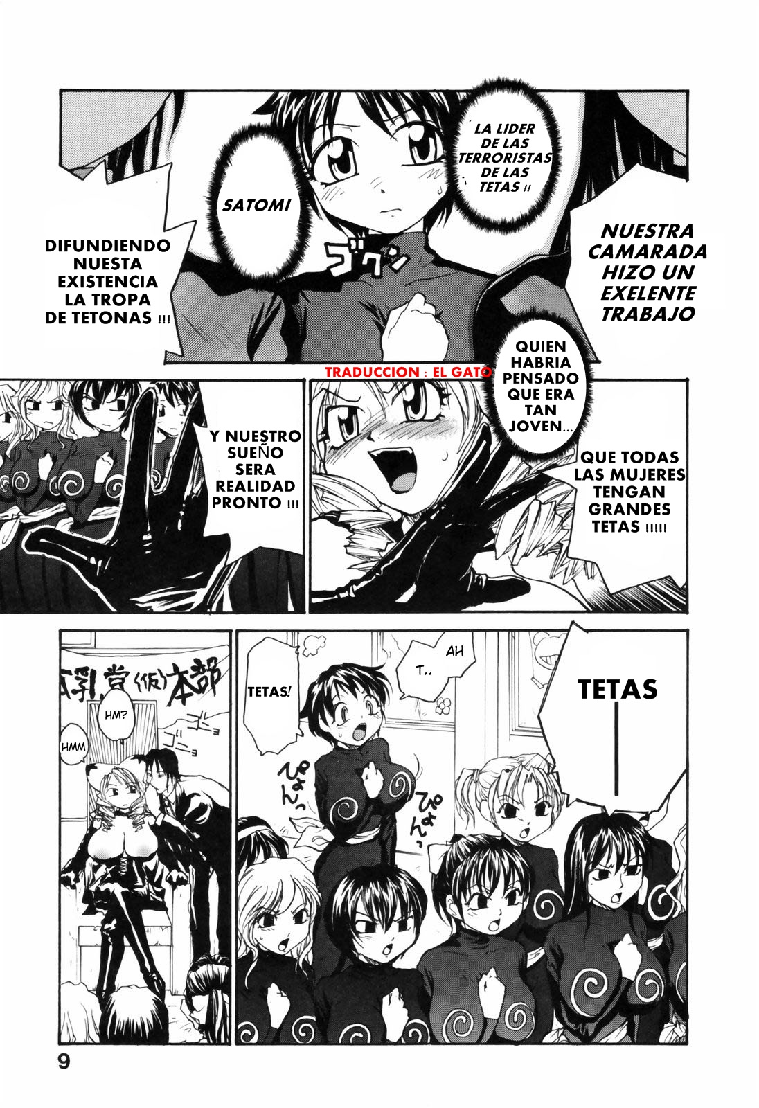 Nippon Kyonyuu Tou - Japanese Big Bust Party page 11 full