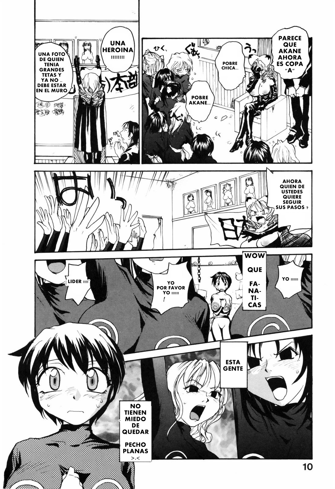 Nippon Kyonyuu Tou - Japanese Big Bust Party page 12 full
