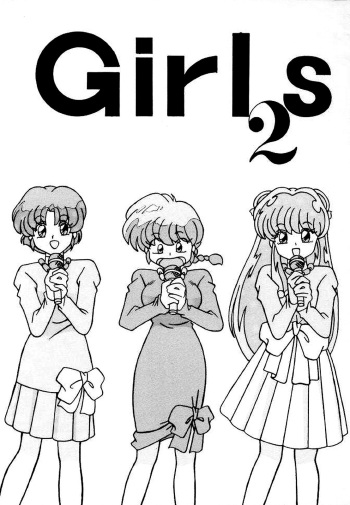 (C46) [Yuuyami Club (Yuuyami)] Girls 2 (Ranma 1/2) [French] cover