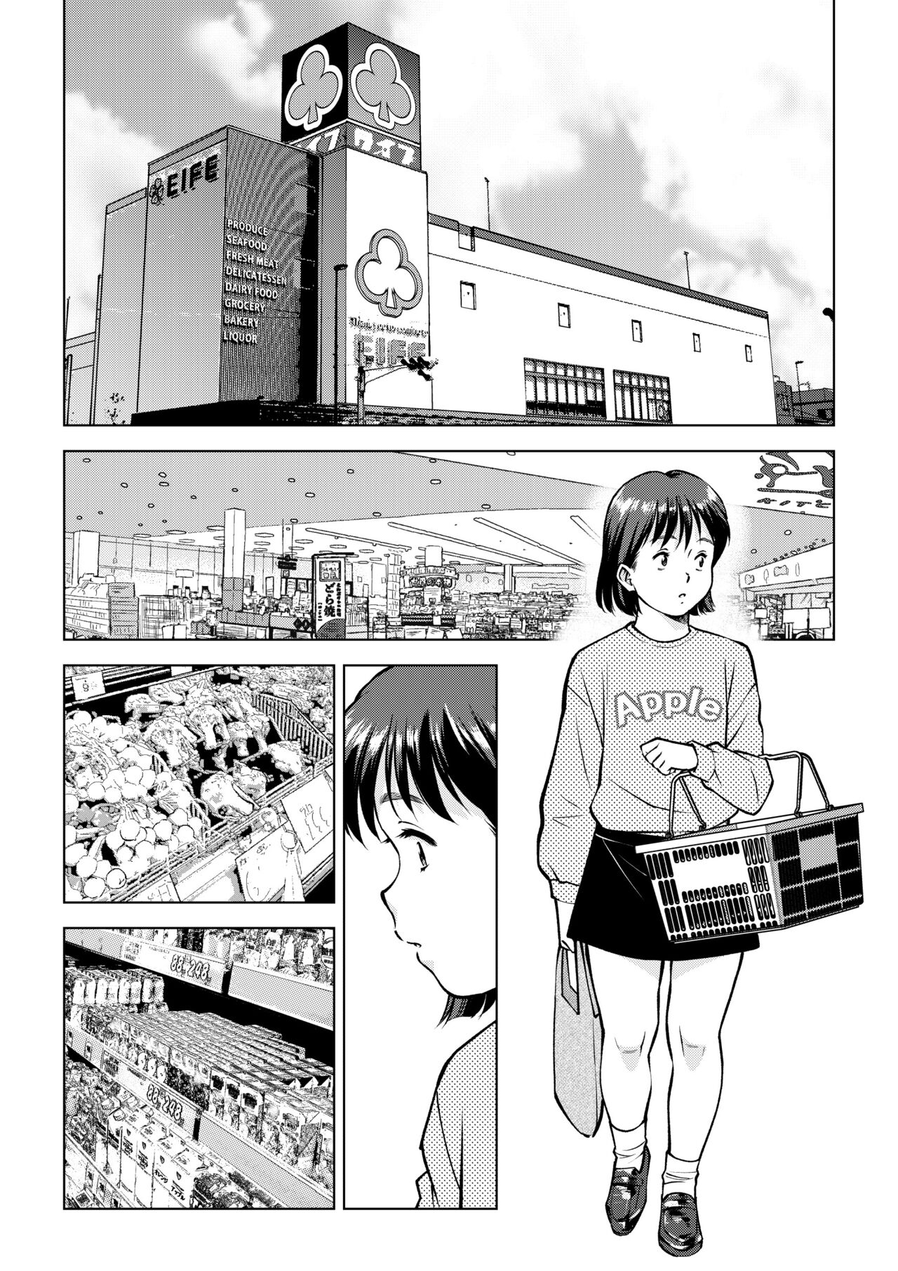 Dai 7-wa haisetsu dinā page 11 full