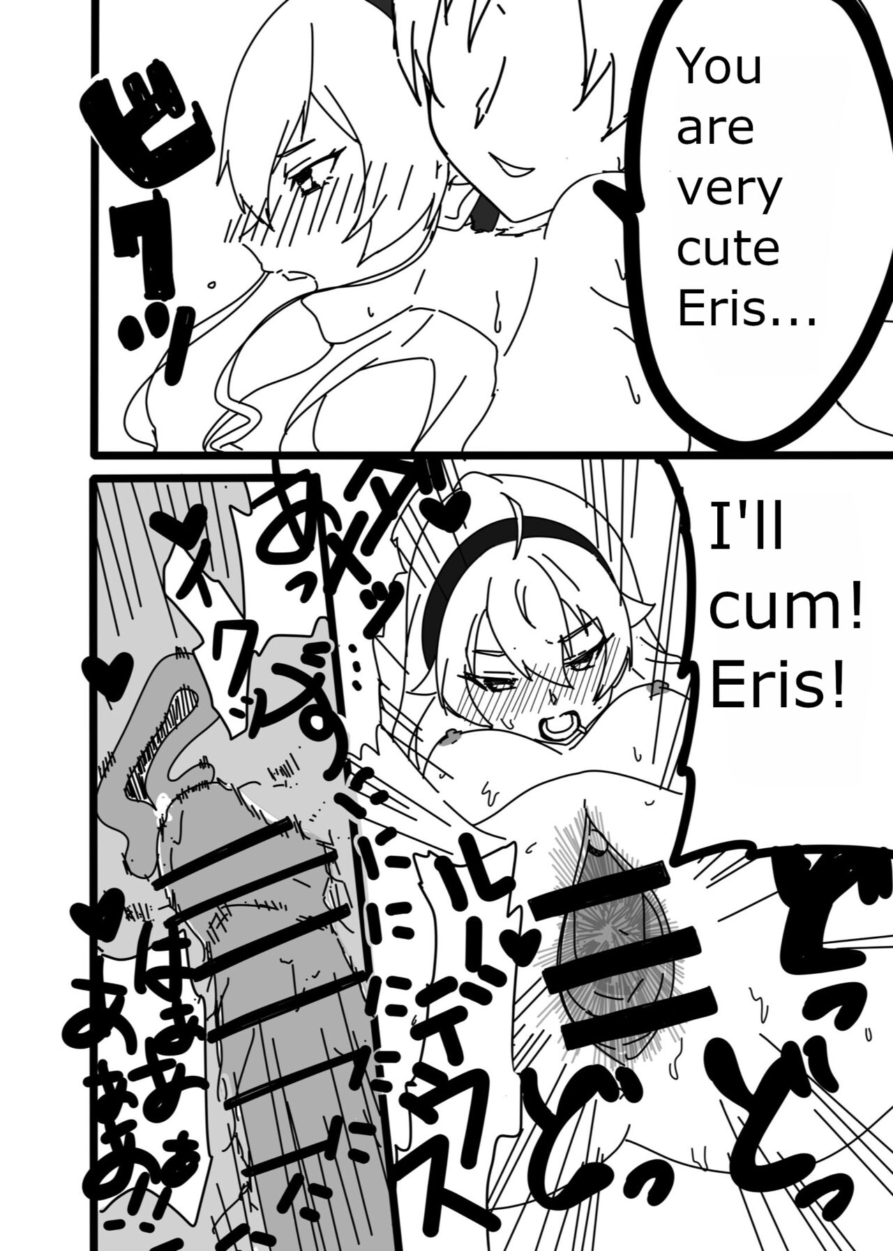 Yama page 10 full