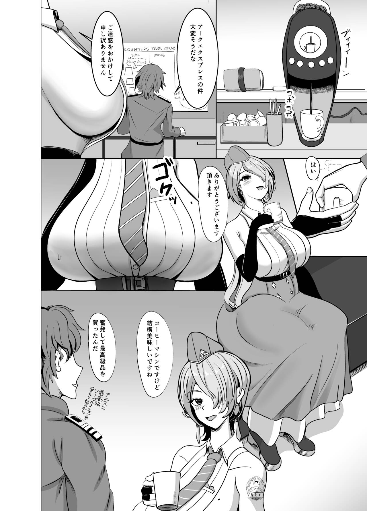 C103 Nikke Hon Zenbun Koukai page 2 full
