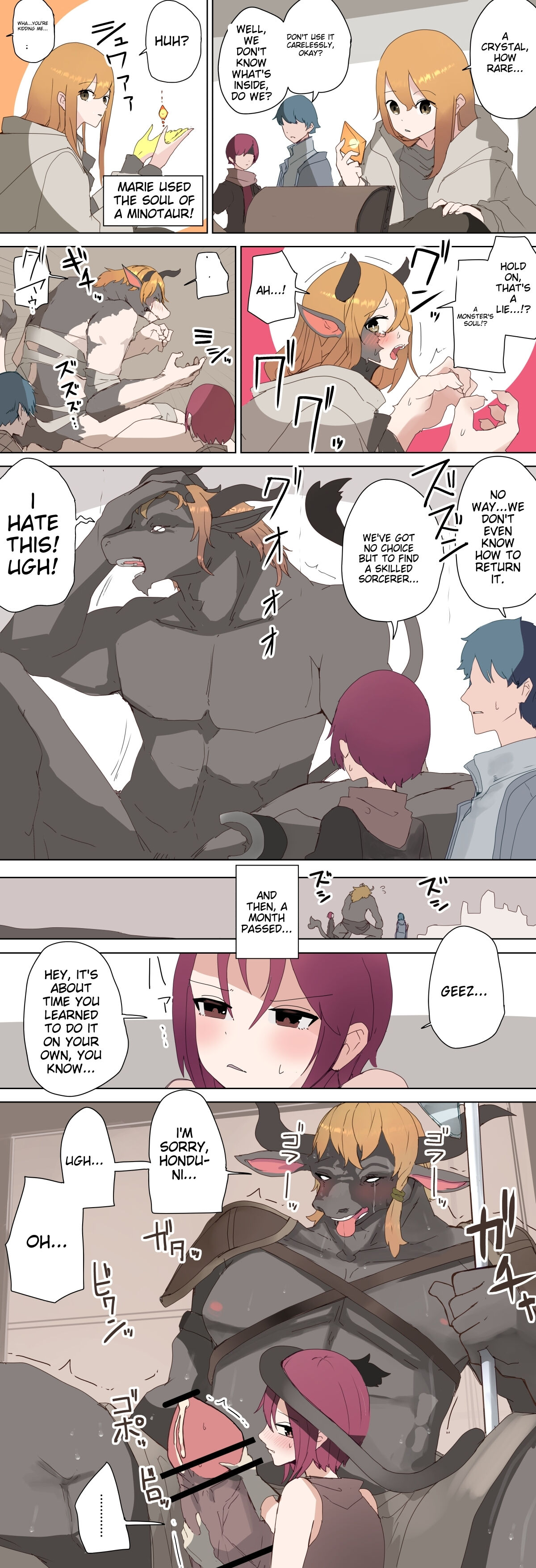 artist：kojika page 1 full