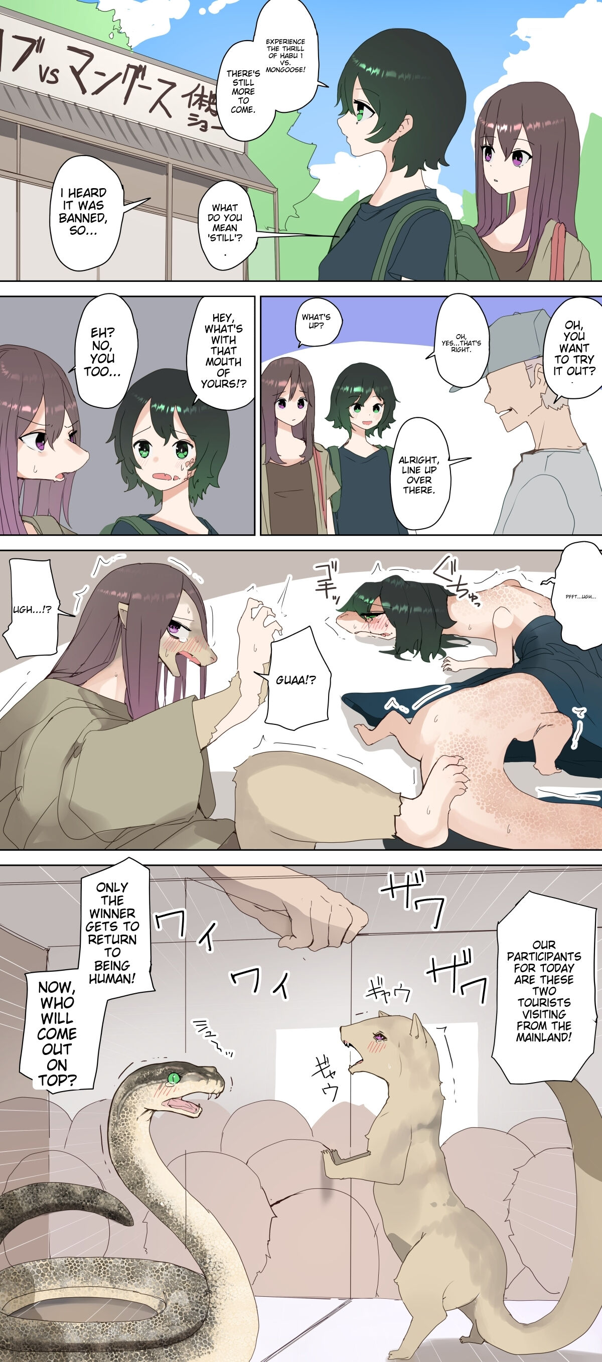 artist：kojika page 10 full