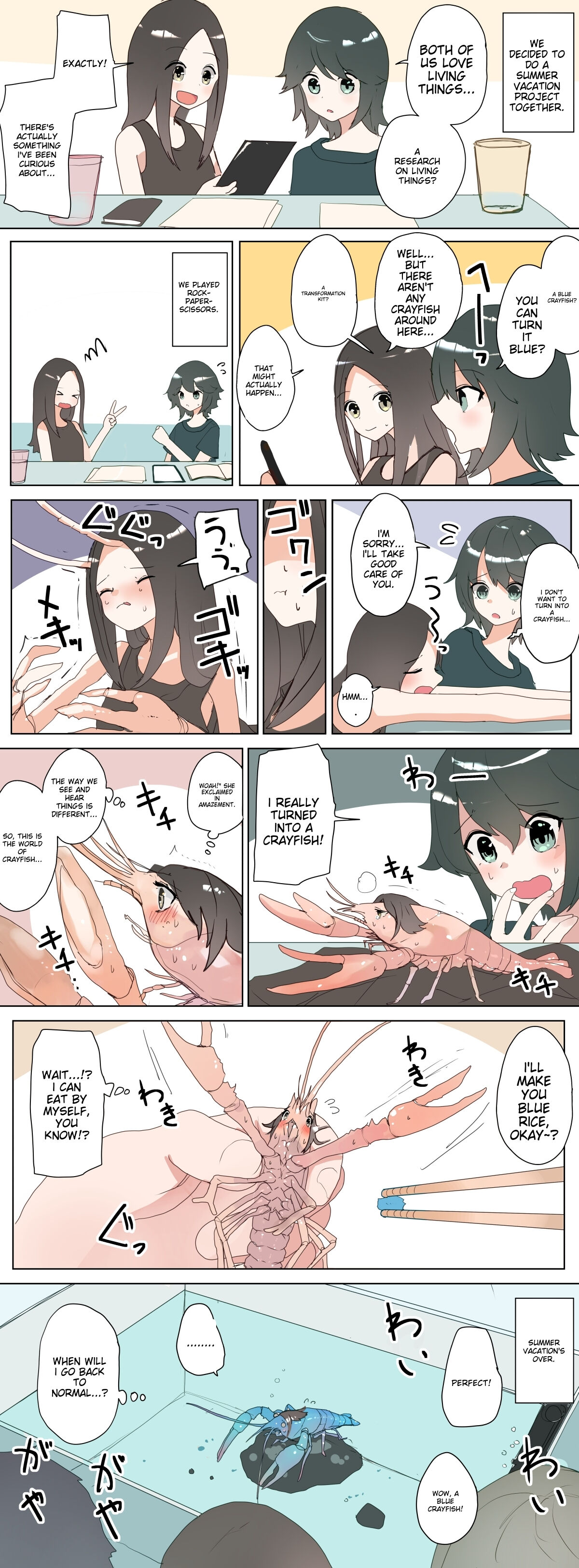 artist：kojika page 11 full