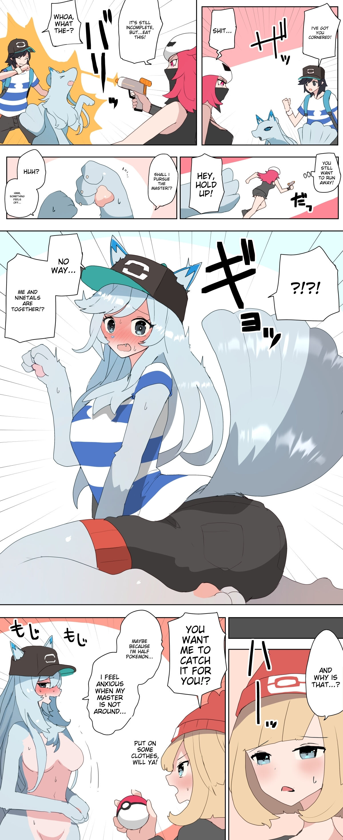 artist：kojika page 12 full