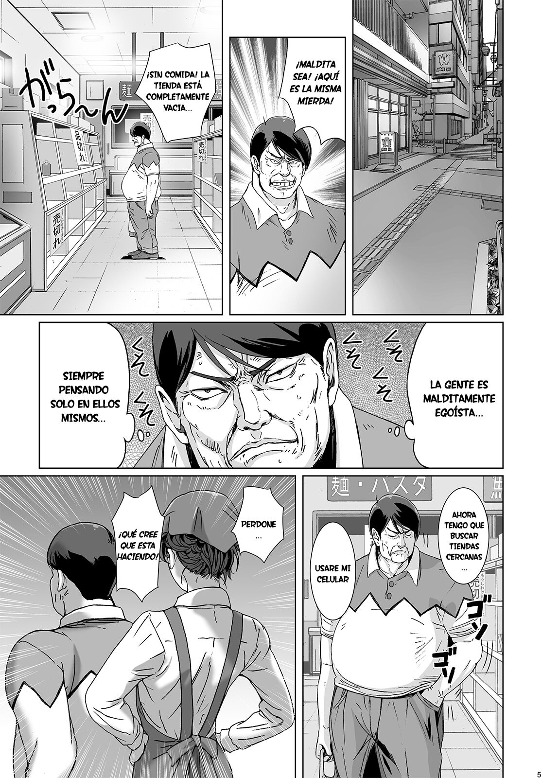 Kuso Mukatsuku Super no Hitozuma Tenin no Private o Saiminjutsu de Sarashite Miru. page 3 full