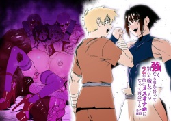 Tsuyoku naru Koto o Chikatte Wakareta Senyuu Futari ga 2-nengo ni Mesu Onaho ni Natte Saikai suru Hanashi